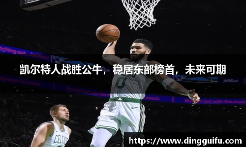B体育官网