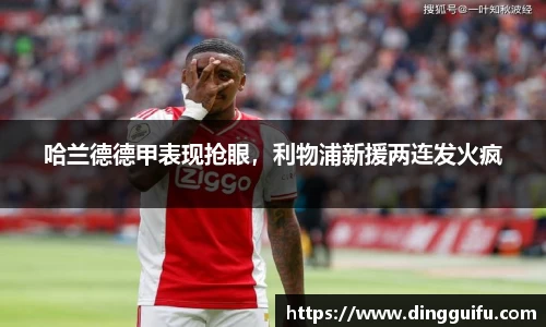 B体育官网