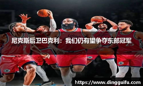 B体育官网