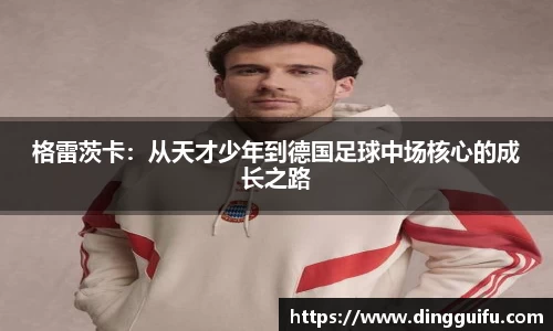 B体育官网