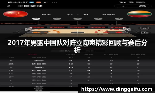 B体育官网